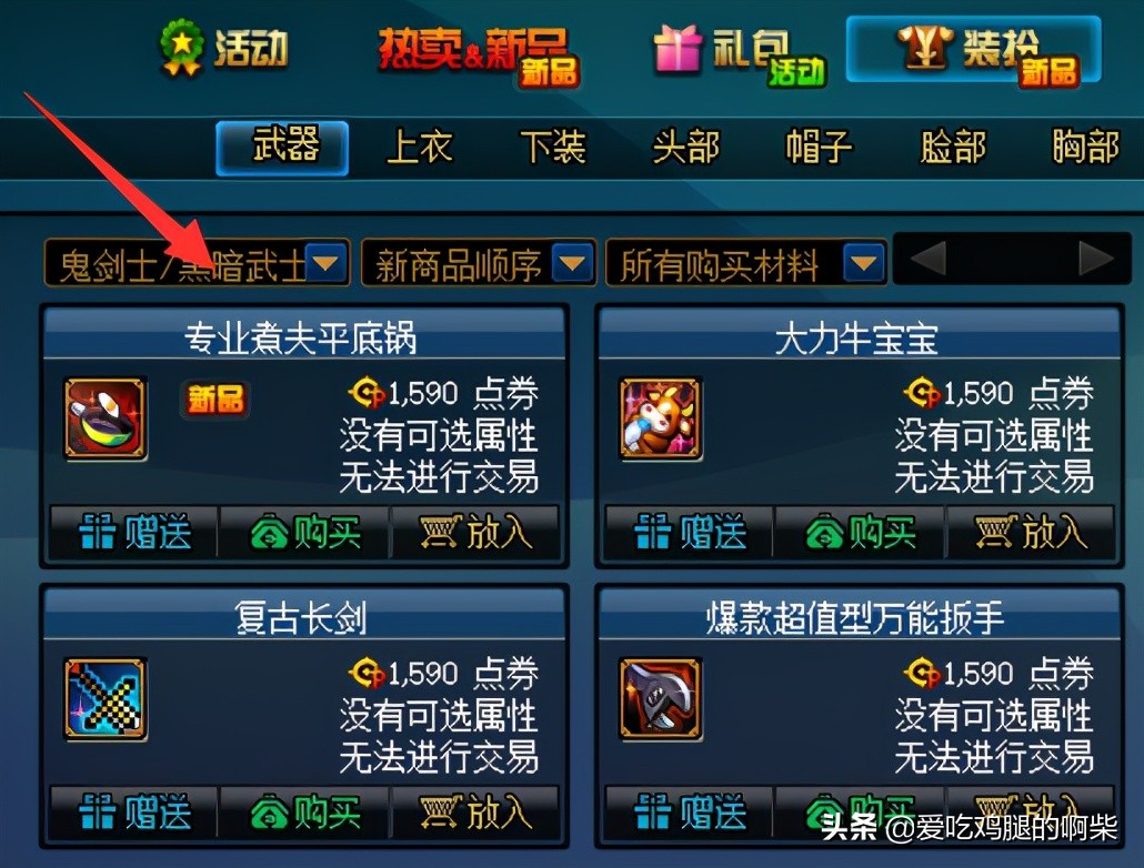 dnf13周年庆活动奖励怎么领取,dnf13周年庆怎么还要领取条件