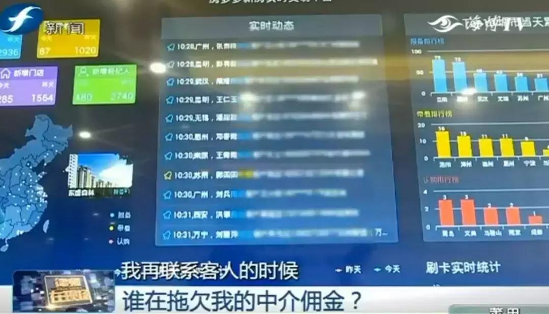 纠结｜三万六千多！这笔拖了大半年的佣金，究竟该找谁要？