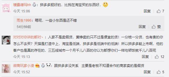 拼多多被美国列为恶名市场后果,拼多多被美国列入恶名市场名单