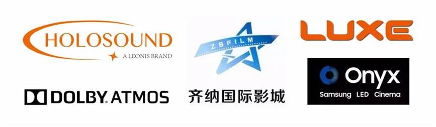 亲历四HOLOSOUND与ATMOS—冬去春归之电影疫情篇