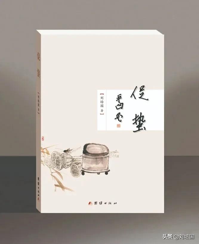 为什么叫博山,为什么是博山