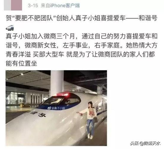 做微商朋友圈公告,朋友圈做微商的方法