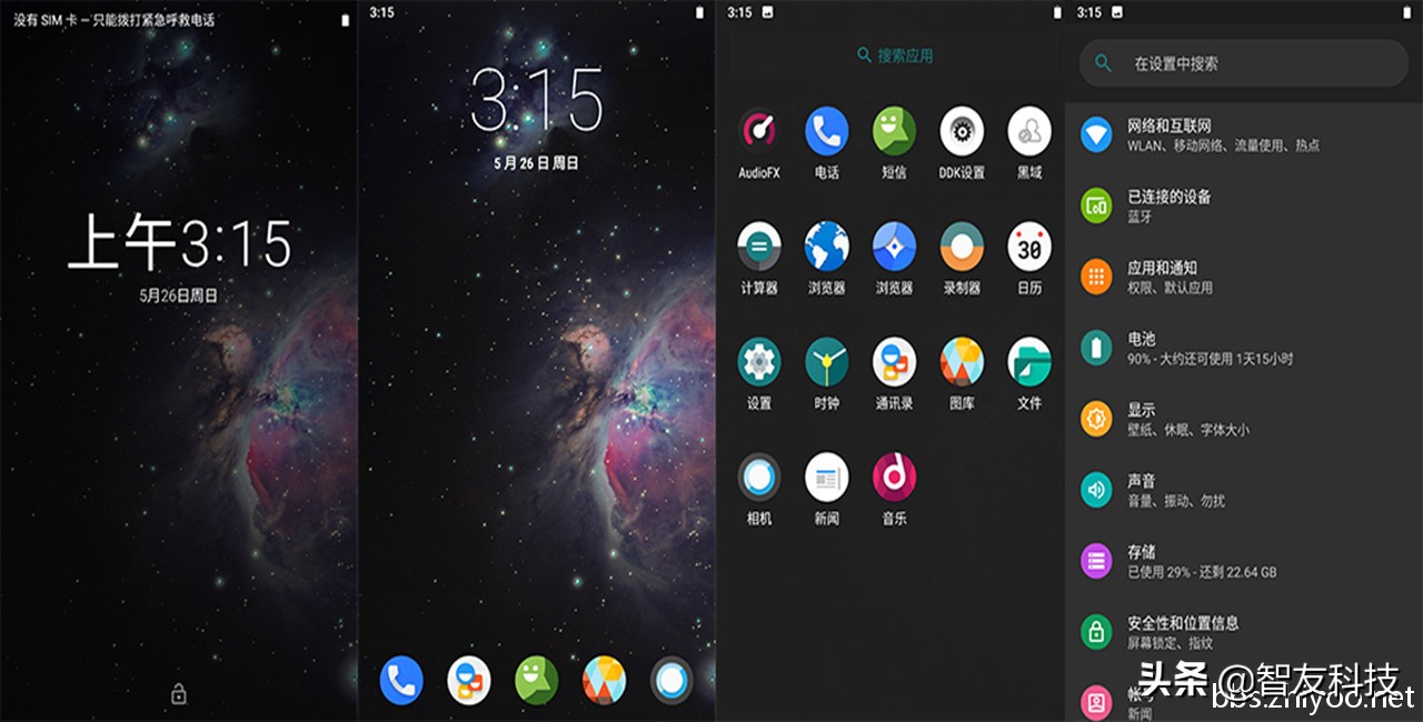 lineageos如何刷回原系统,lineageos能安装哪些软件