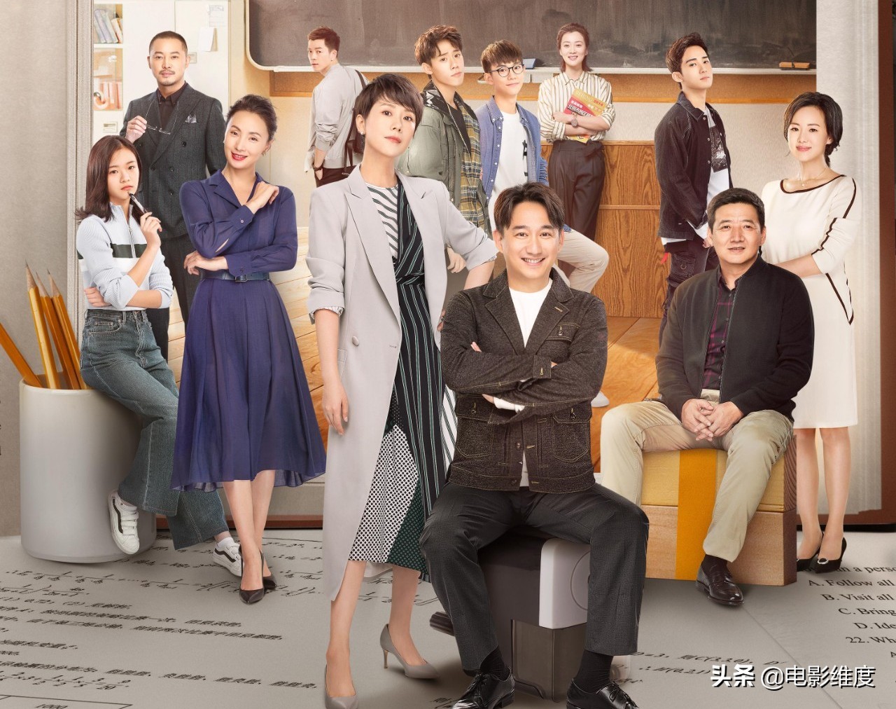 乔卫东和白展堂,少年白展堂乔卫东