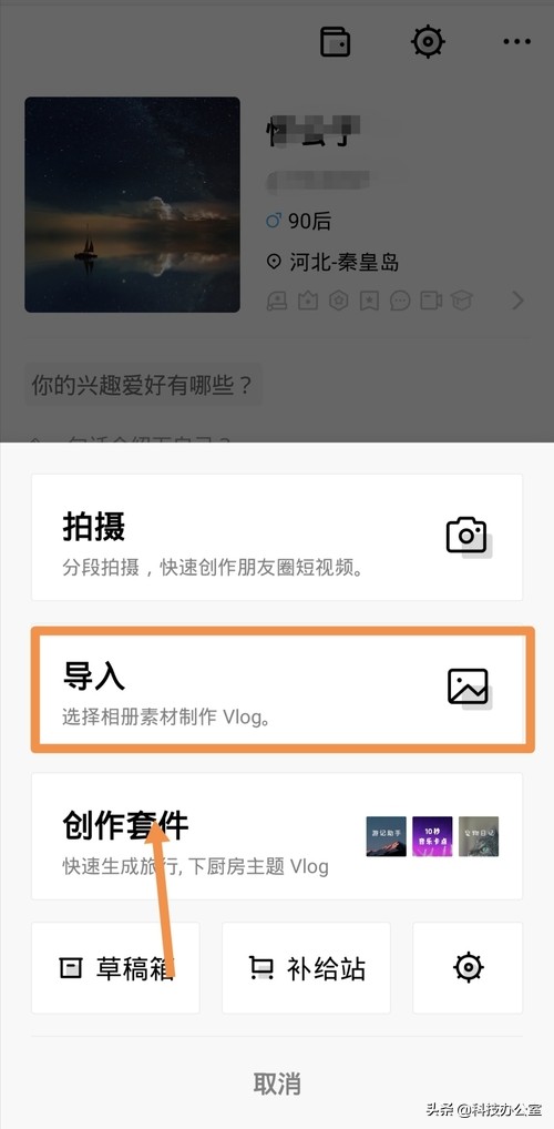 怎么制作手机相册的图片,手机很多照片如何做成电子版