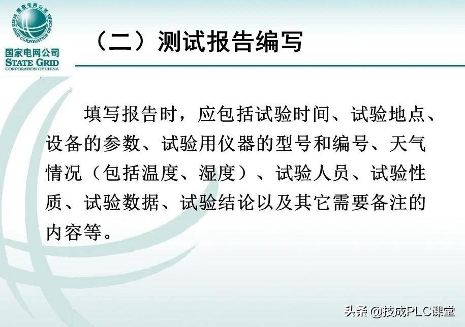 变压器套管标准,变压器套管基础知识