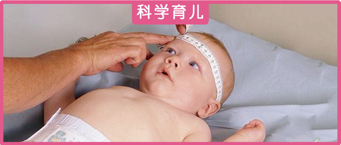 孩子的头偏小怎么办,孩子扁头偏头
