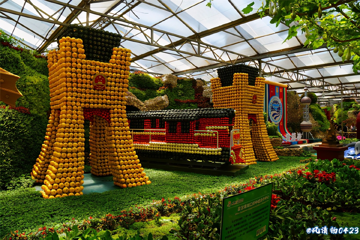 菜博会第一届,2022年菜博会天下情怀景观