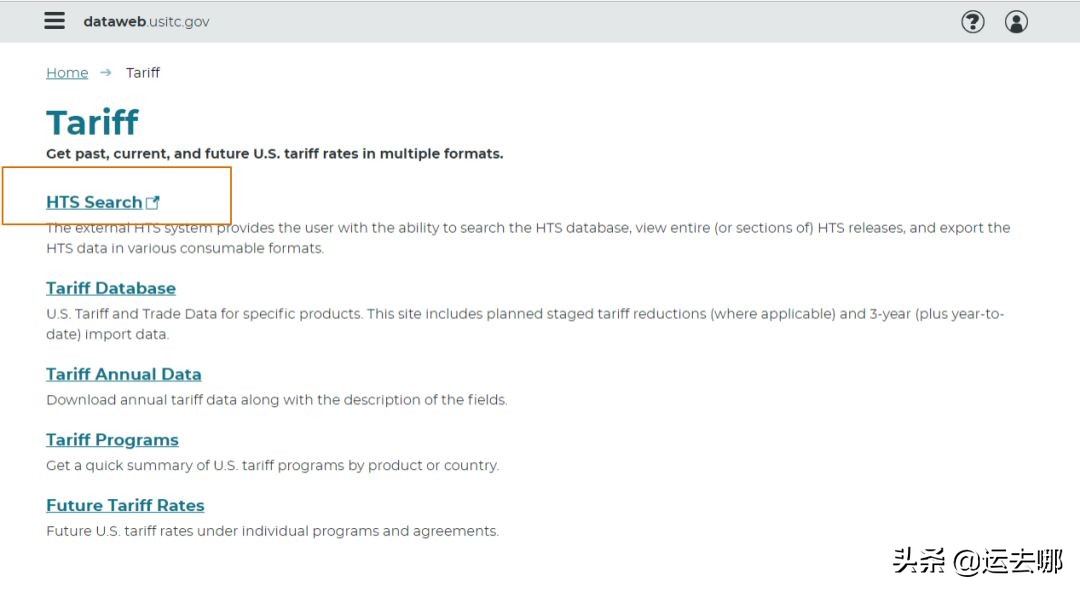 外贸十大免费海关数据网站,外贸关税查询网站