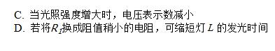 物理中考电学计算题解题思路,中考物理电学压轴最值问题