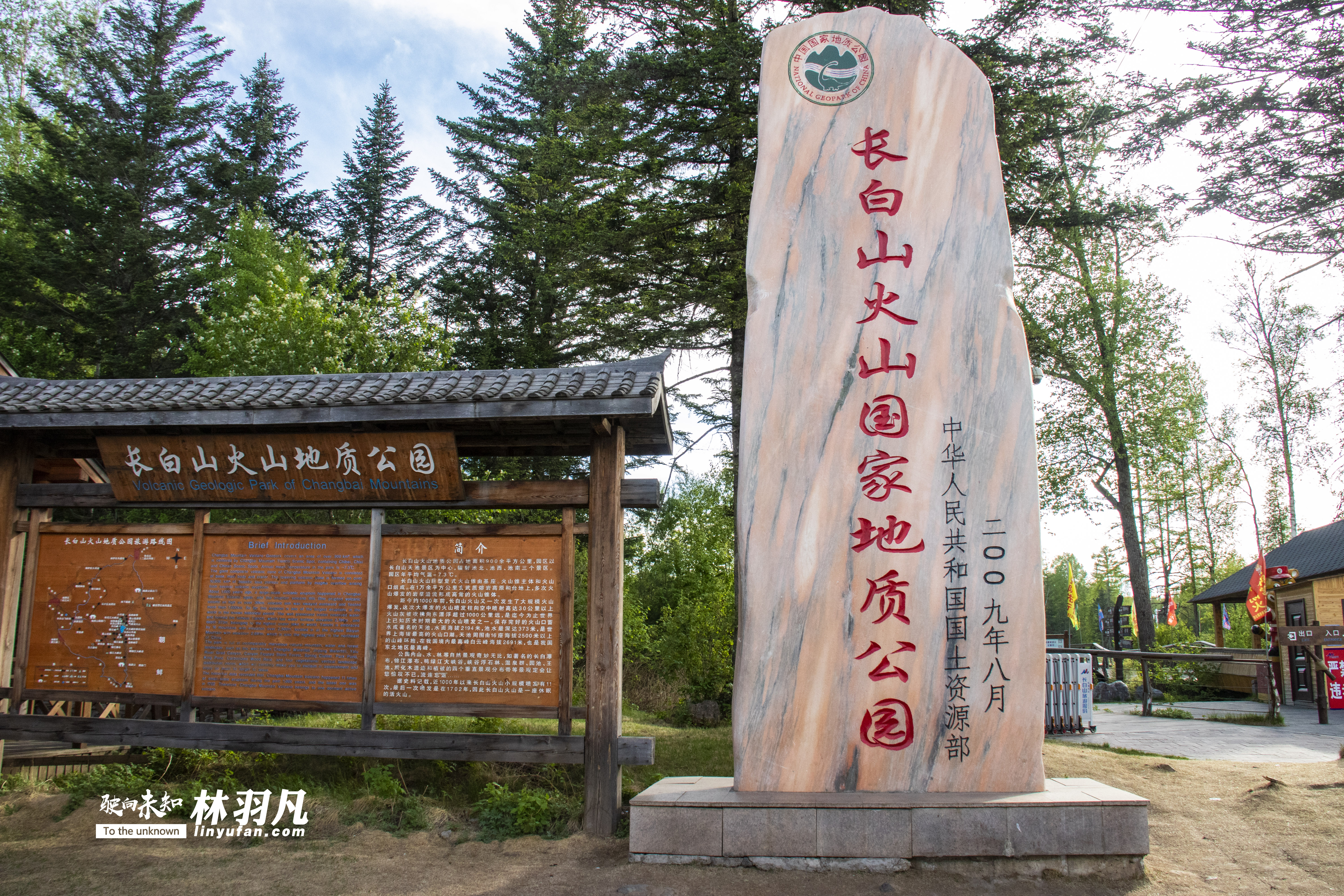 自驾游长白山天池,自驾去长白山天池怎么买门票