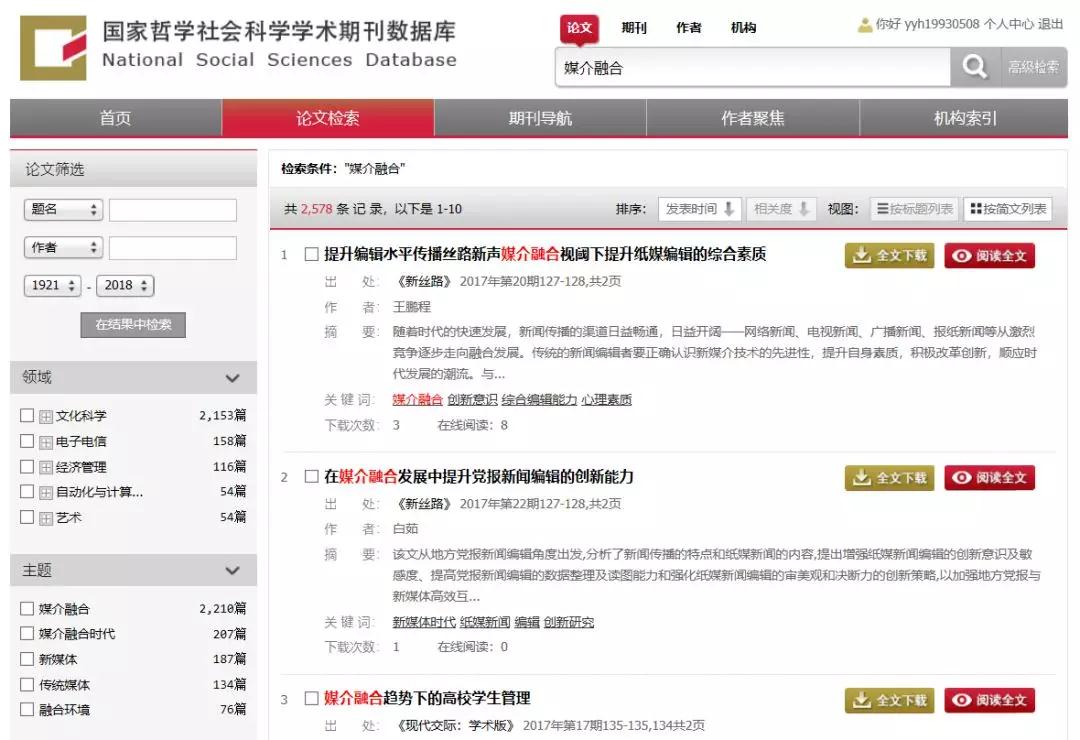 考研资料整理装订,考研整理出来的书