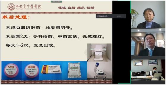 21年全国肛肠微创技术论坛,肛肠论坛