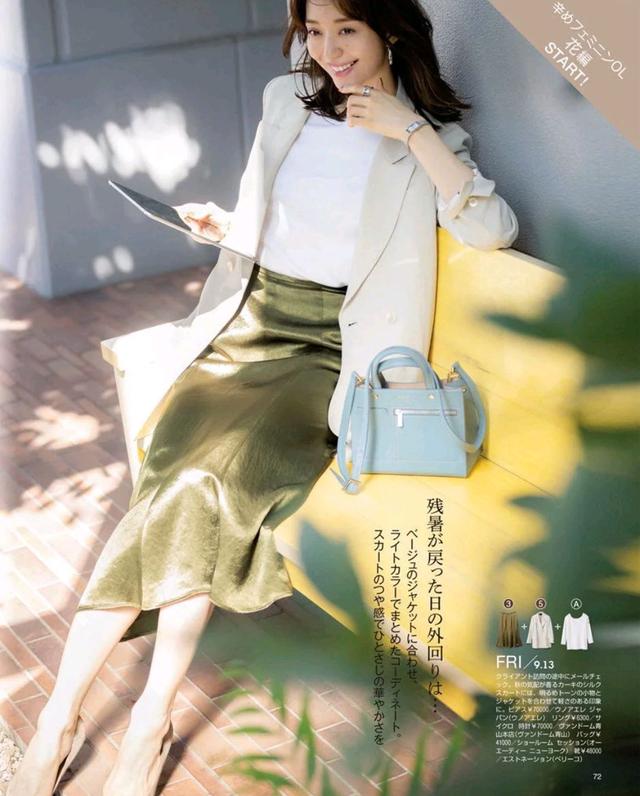 夏季鱼尾短款裙半身裙穿搭,半身裙怎么选显瘦夏款外套