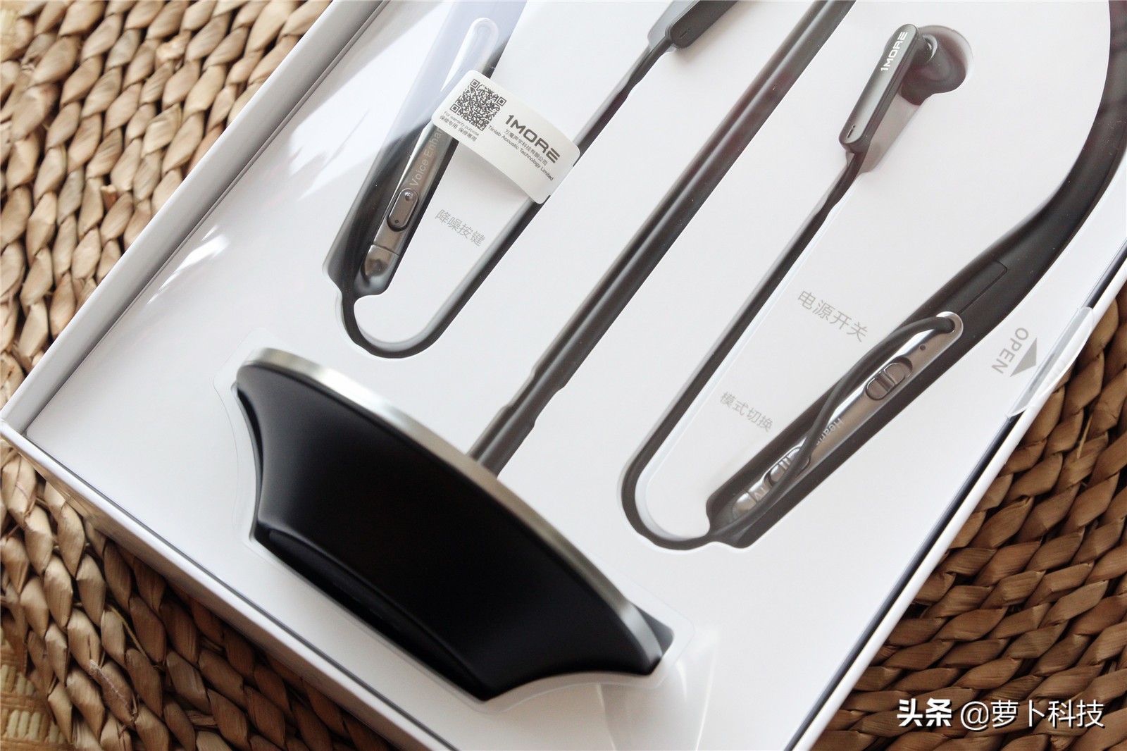 万魔耳机支持电脑麦克风吗,万魔耳机如何解除听力保护