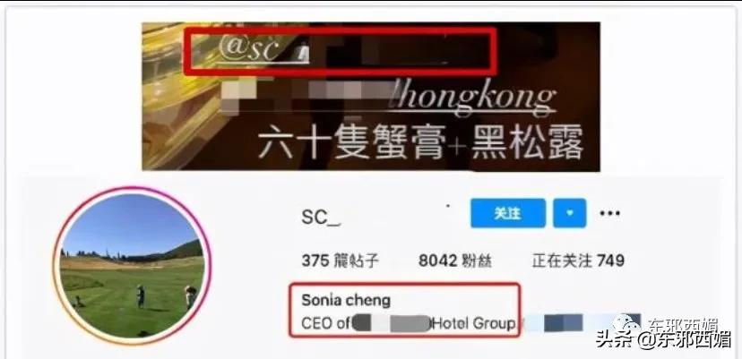 一顿天价饭局,天价饭局8个人吃掉40万