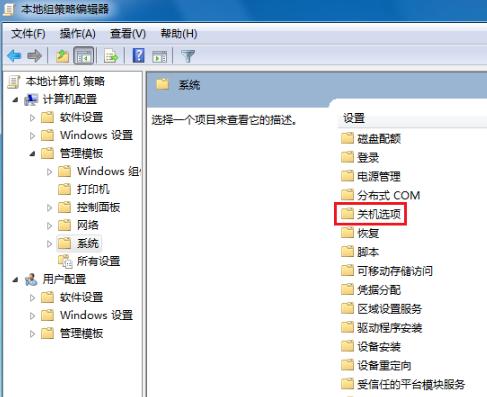 电脑记事本关机代码,笔记本电脑关不了机怎么办啊