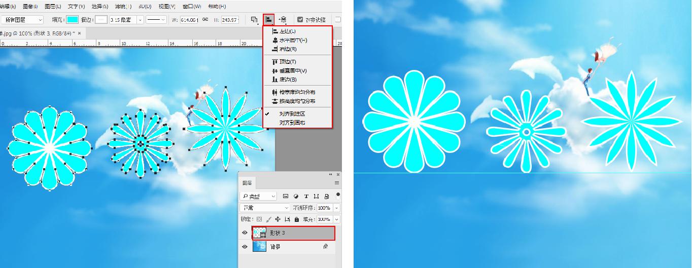 photoshop绘图基础教程,photoshop的矢量绘图