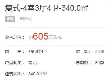 为了拍综艺建了一座楼,李湘豪宅被曝