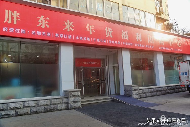 许昌胖东来名烟名酒都卖什么,许昌名烟名酒团购中心