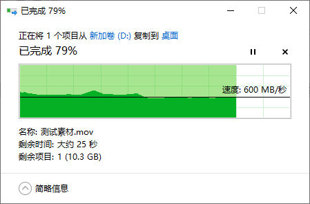 闪迪至尊高速固态sata3硬盘评测,闪迪至尊高速固态硬盘固件