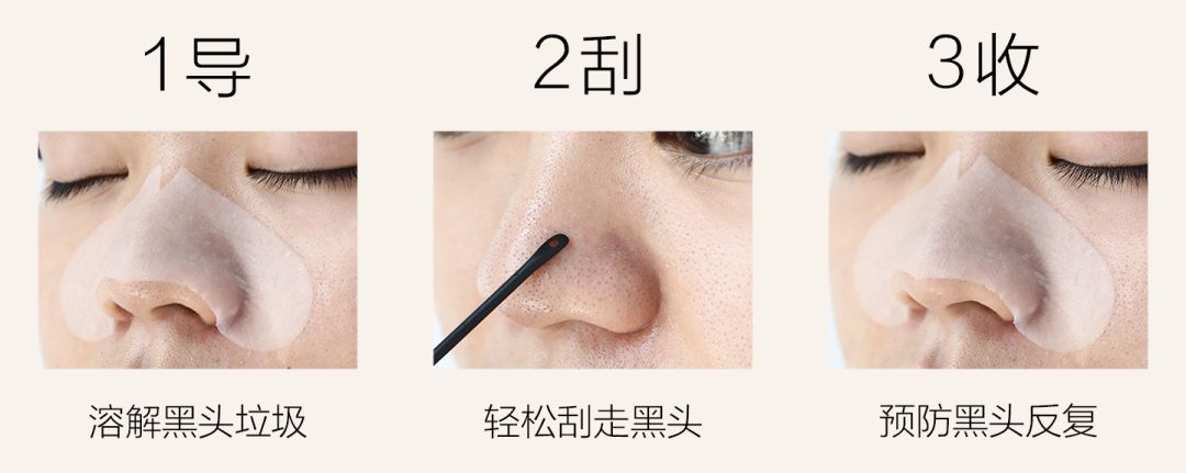 去黑头小窍门轻轻松松黑头一扫光,黑头太顽固教你去黑头的方法