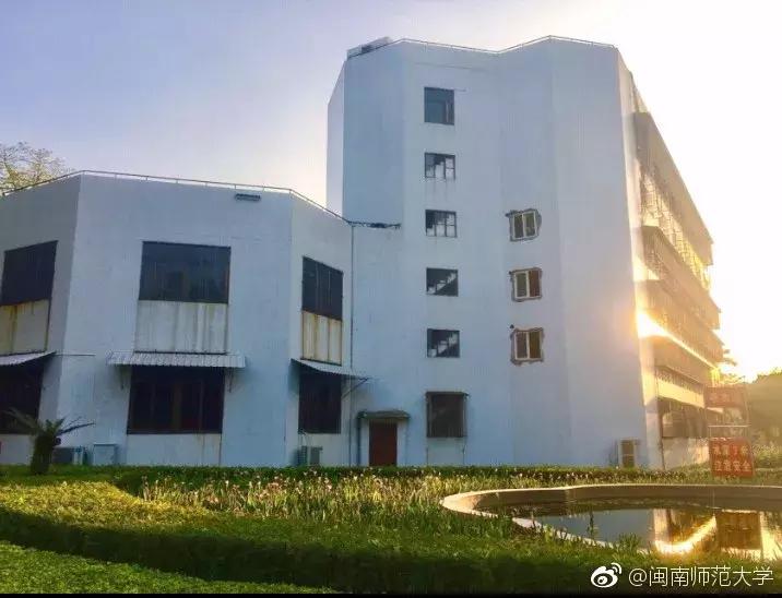 闽南师范大学硕士研究生招生官网,闽南师范大学研究生招生简章