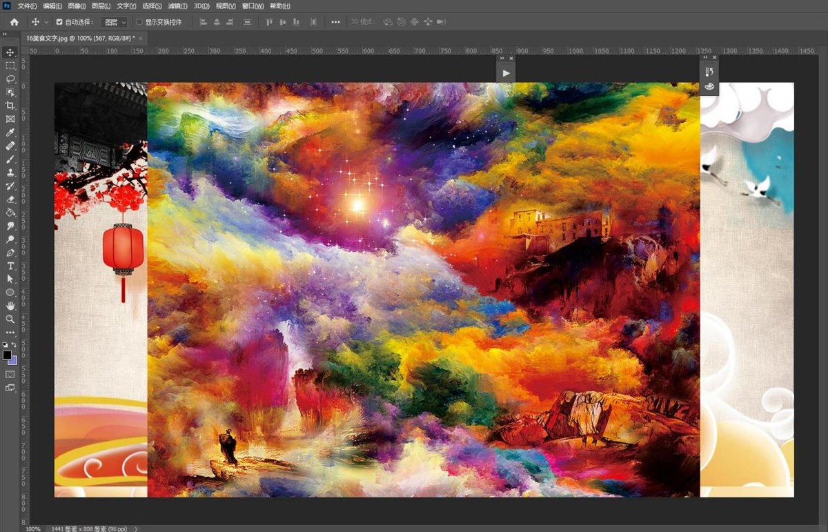 ps如何将图片融入文字效果,ps怎么改图片上的文字数字