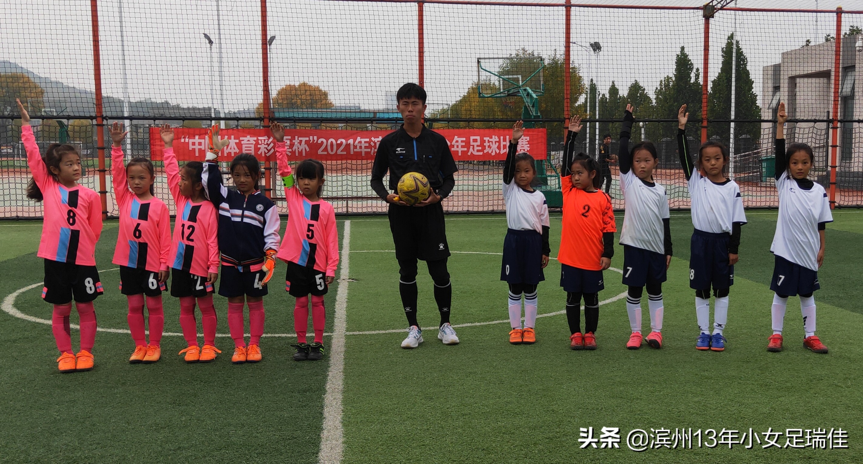 青少年足球联赛侧记,玉龙湖小学体育