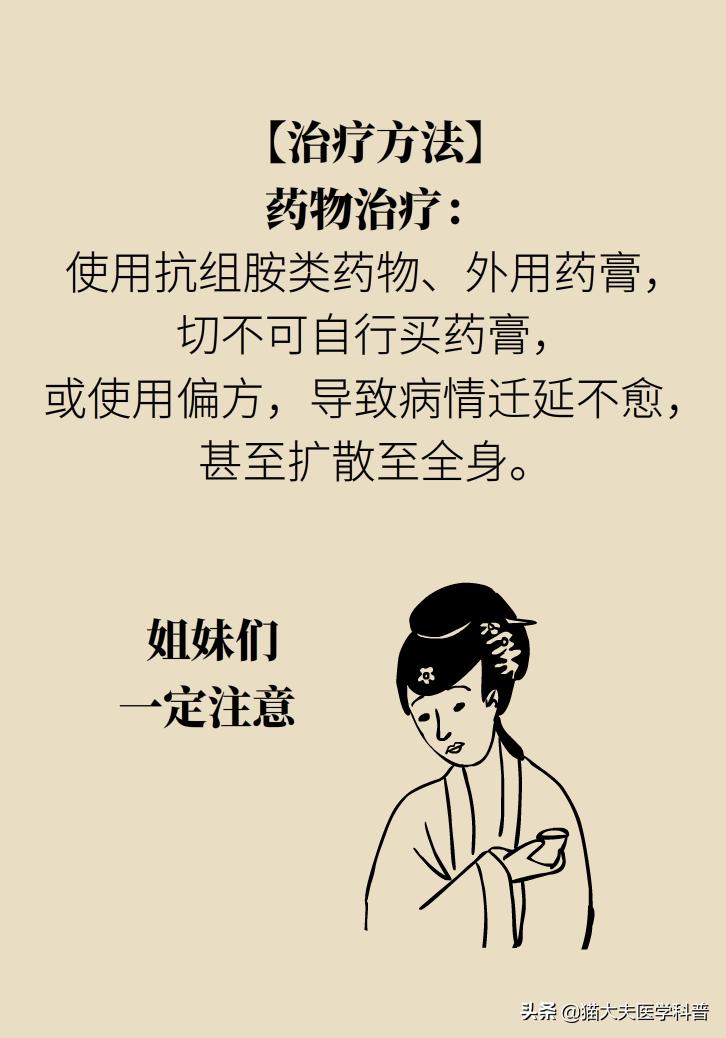 背部鸡皮肤解决方法,背部长痘和背部鸡皮肤的区别