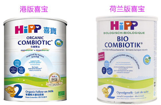 荷兰版和德国版喜宝奶粉的区别,港版喜宝和国产的区别
