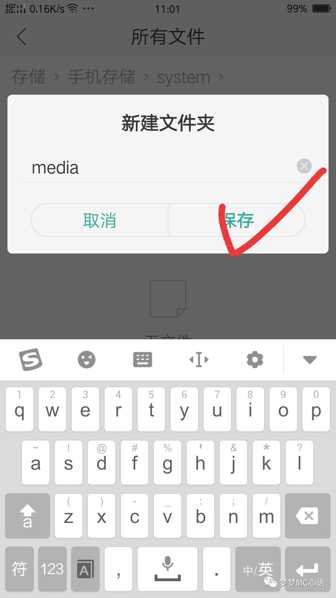 微信来电铃声怎么改成本地歌曲,微信聊天音乐怎么设置为铃声