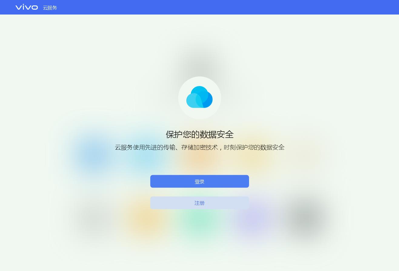 vivo手机忘记密码怎么解锁y93,vivo手机忘记密码怎么解锁x21