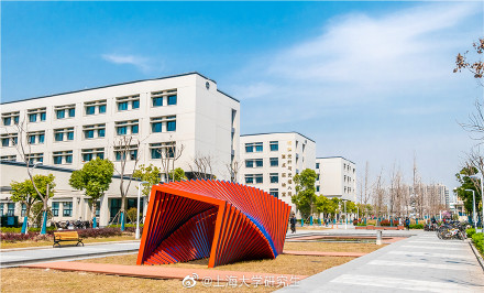 从上海高校第一到中国高校第一，这所大学的硬核实力藏不住了！