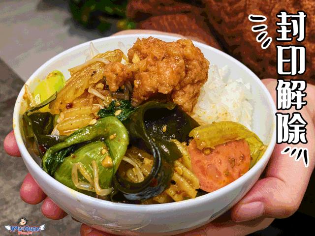 吃货推荐麻辣拌,悉尼麻辣拌