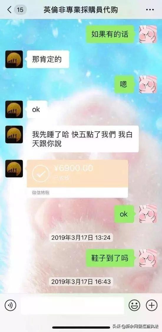 如何看待张馨予找代购被骗一事,张馨予代购被骗是真的吗