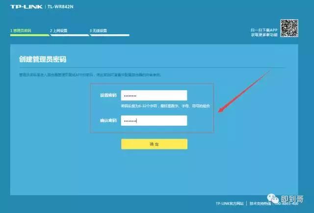 无线路由器怎么设置安装步骤,怎么设置两个路由器无线桥接