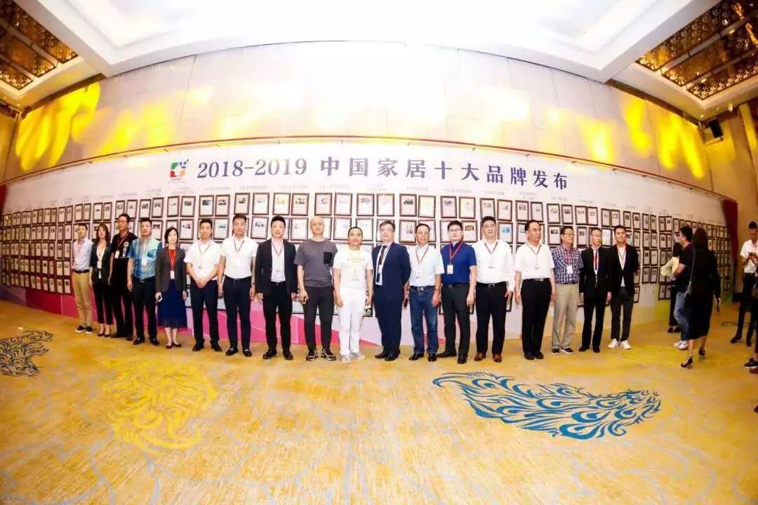 中国家居10大品牌排行榜最新,中国家居业品牌排行榜