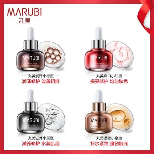 芒果TV资生堂，热巴同款