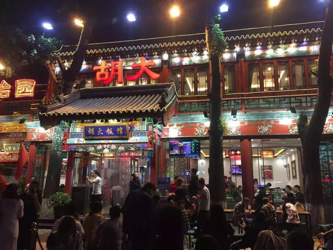 四九城里传奇的地方“北新桥”