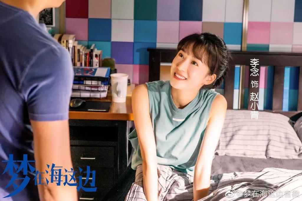 李念：十年沉淀，变与不变