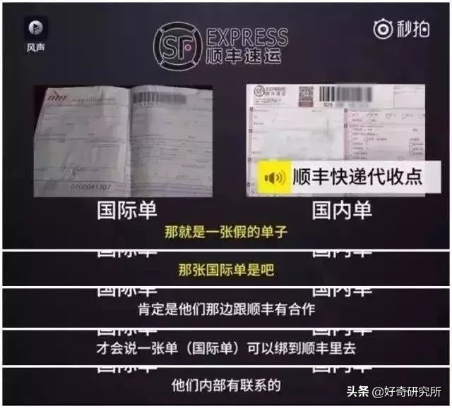 奢侈品代购造假,奢侈品代购造假调查