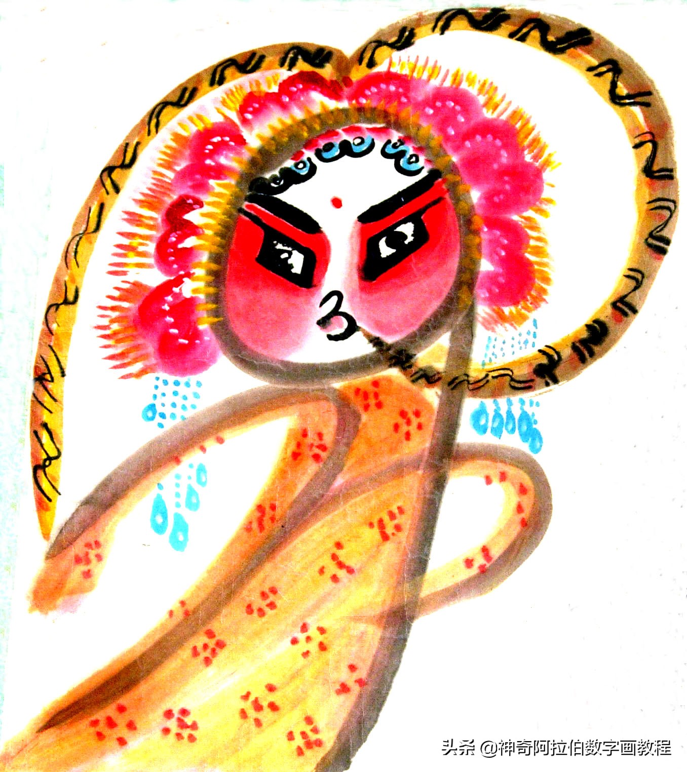 神奇数字绘画完整版,神奇阿拉伯教程