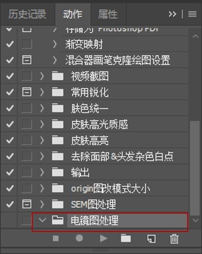 photoshop怎么给扫描电镜做标尺,用photoshop处理电镜图