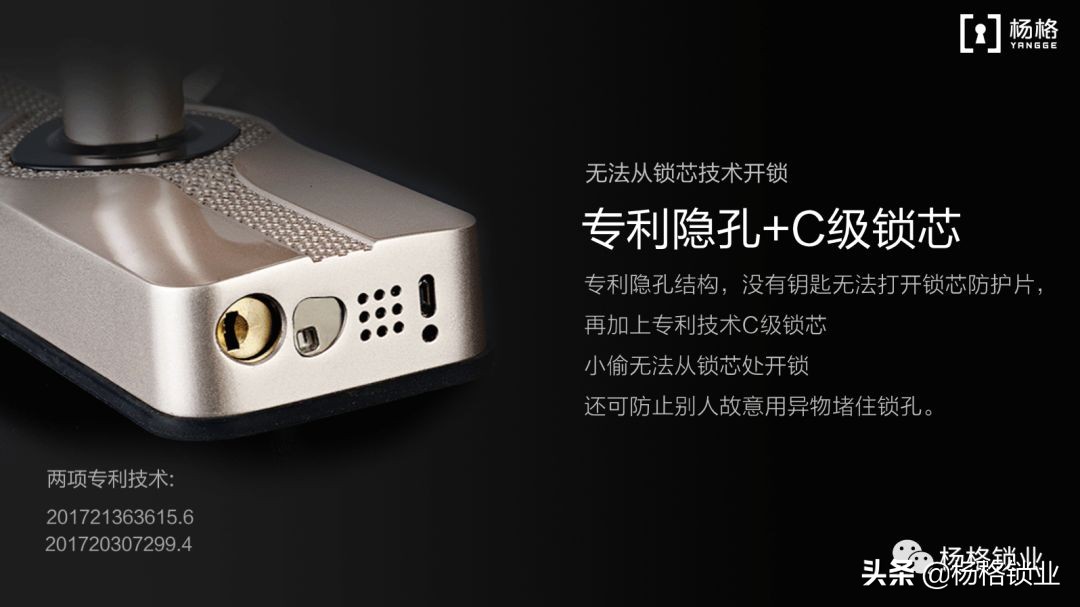 房门门锁锁眼被堵解决办法,门锁孔被人恶意堵怎么办