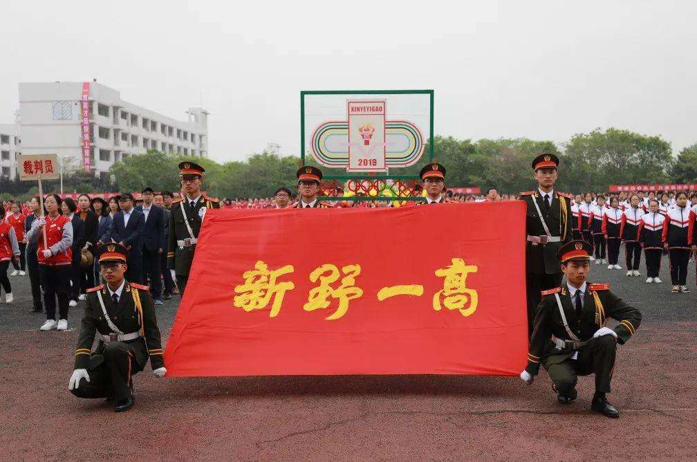 南阳一中是不是南阳最好的高中,河南南阳一中学升学率