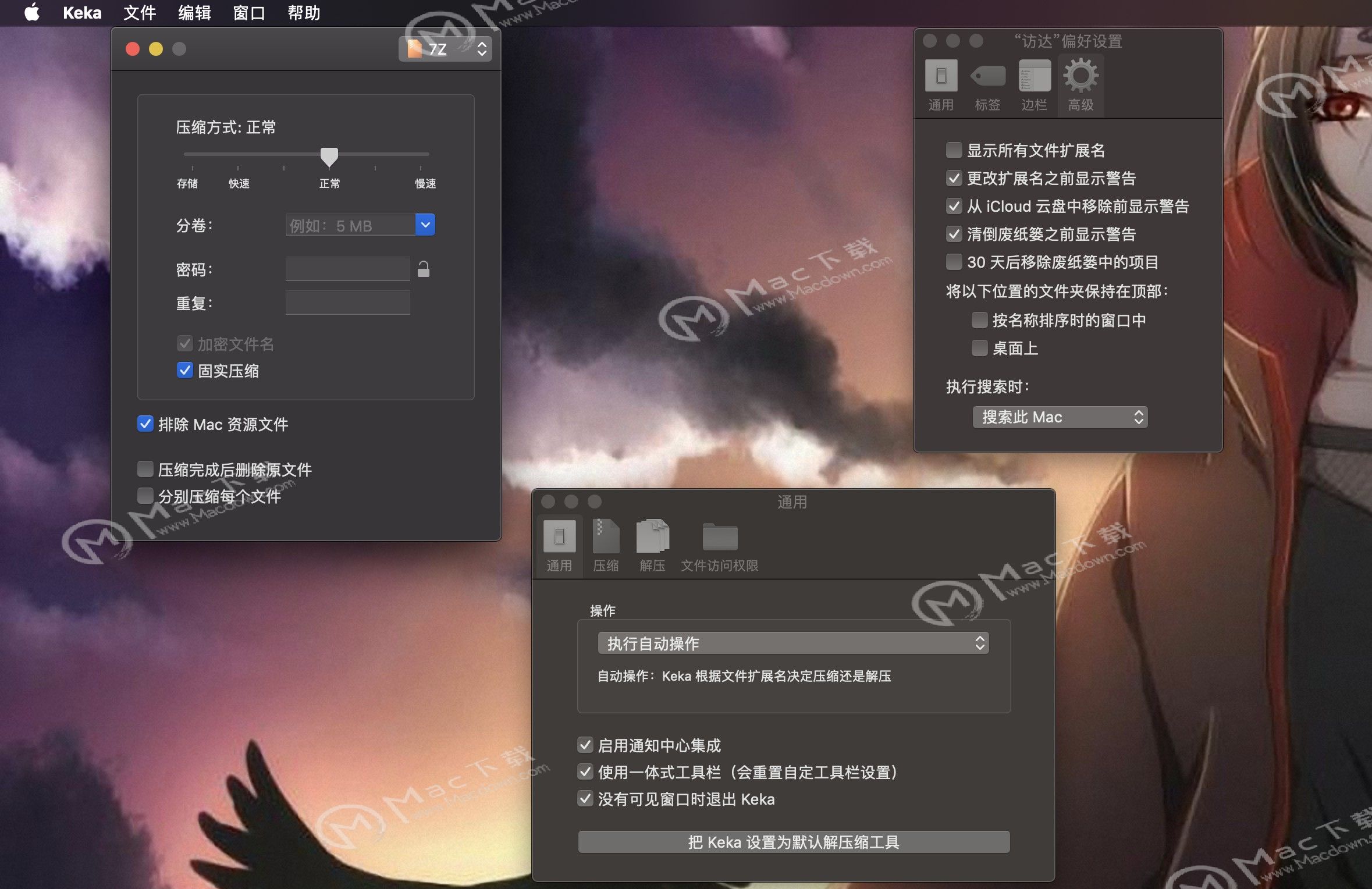macbook必备软件付费,macbook要装什么软件