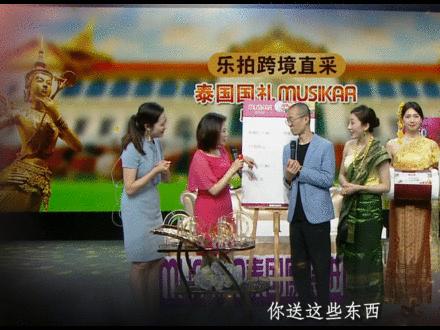 乐拍网购物,乐拍官网