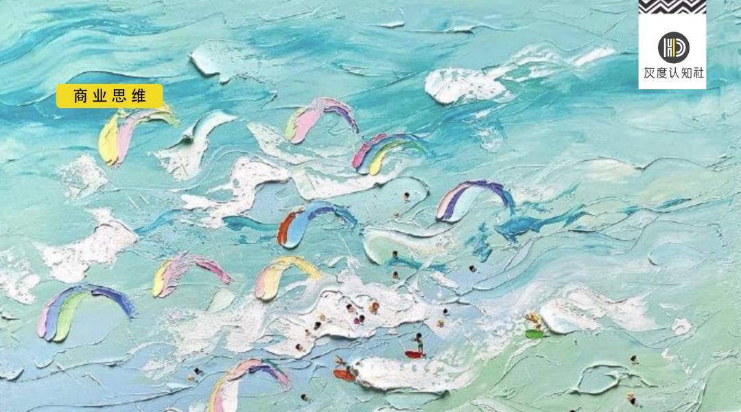 指数级增长的底层逻辑