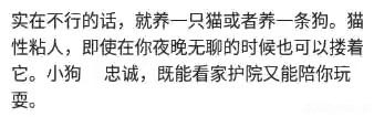 晚上寂寞该怎么办想找人聊天,晚上寂寞空虚一个人怎么办